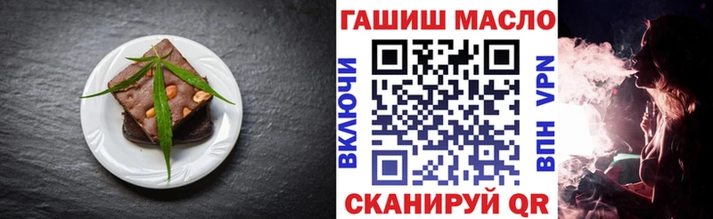 дарнет шоп  Могоча  Еда ТГК конопля 