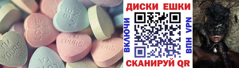 даркнет сайт  Могоча  Ecstasy DUBAI 