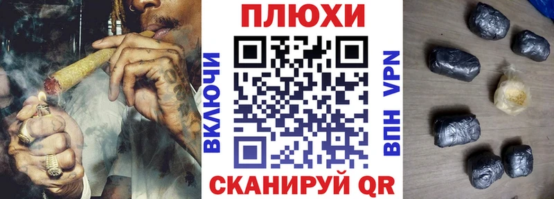 площадка официальный сайт  Могоча  ГАШИШ индика сатива  где продают наркотики 