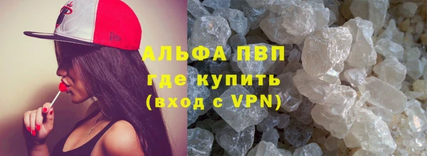альфа пвп VHQ Бронницы