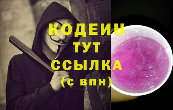 соль курить ск Бугульма