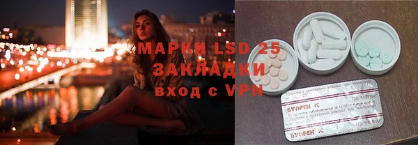 альфа пвп VHQ Бронницы
