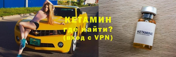 альфа пвп VHQ Бронницы