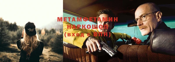 альфа пвп VHQ Бронницы