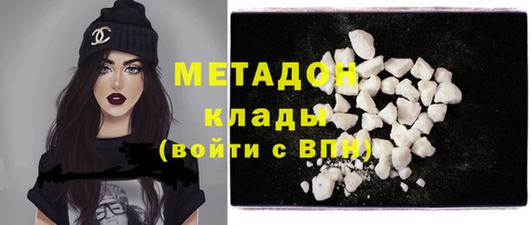 соль курить ск Бугульма