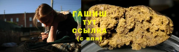 соль курить ск Бугульма