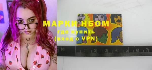 альфа пвп VHQ Бронницы