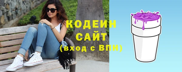 соль курить ск Бугульма