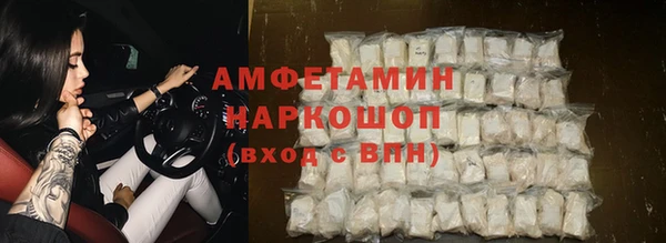 соль курить ск Бугульма