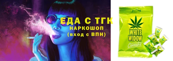 альфа пвп VHQ Бронницы