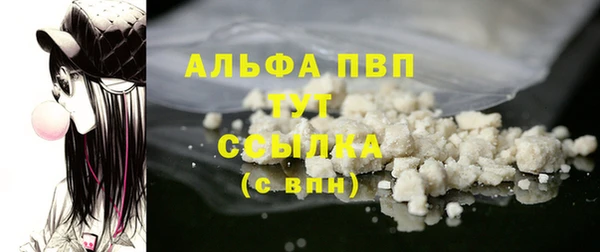 альфа пвп VHQ Бронницы