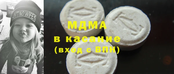 соль ск Богородицк