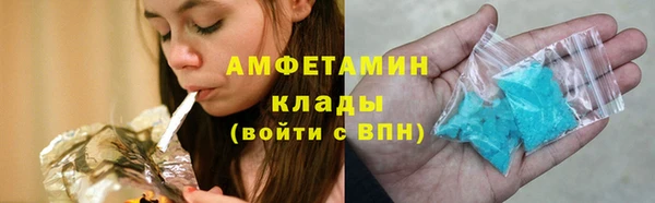 мяу мяу мука Ступино