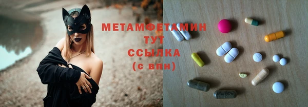 альфа пвп VHQ Бронницы