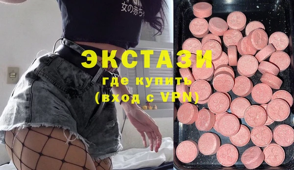 соль курить ск Бугульма