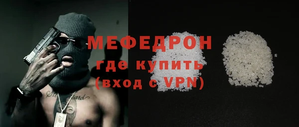 соль курить ск Бугульма