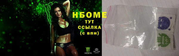 соль курить ск Бугульма