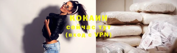 альфа пвп VHQ Бронницы