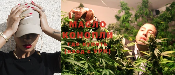 кристаллы Строитель