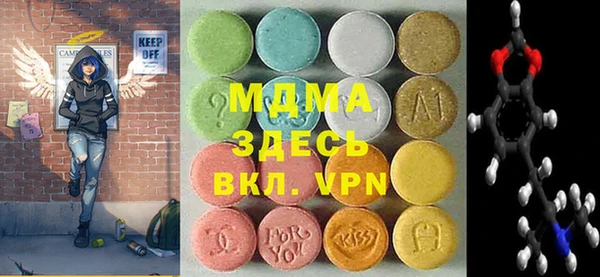 альфа пвп VHQ Бронницы