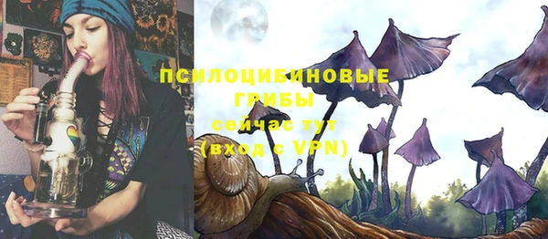 альфа пвп VHQ Бронницы