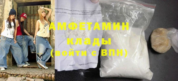 мяу мяу мука Ступино
