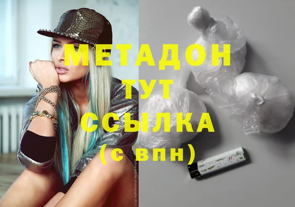 соль курить ск Бугульма