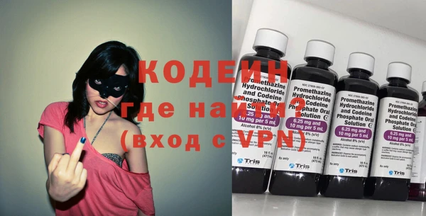 альфа пвп VHQ Бронницы