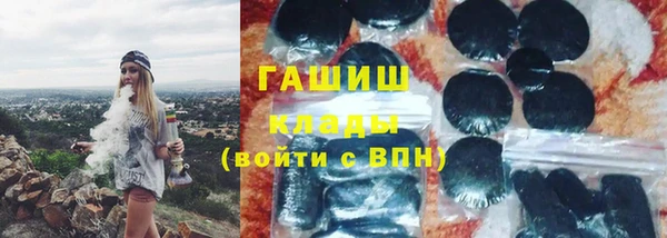соль курить ск Бугульма