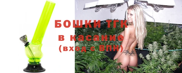 альфа пвп VHQ Бронницы