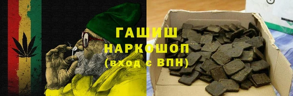 соль курить ск Бугульма