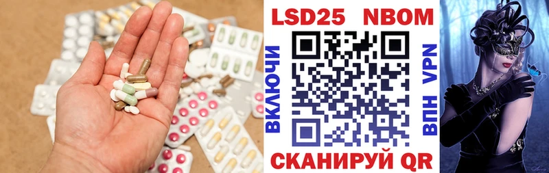 хочу наркоту  Могоча  Лсд 25 экстази кислота 