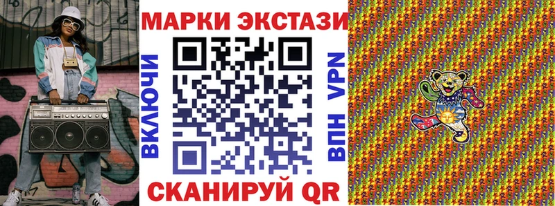Марки N-bome 1,5мг  Могоча 